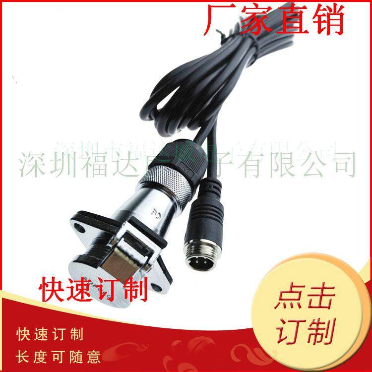 4芯澳普龙航空头转GX12航空头公母澳普龙航空线货车油罐车转接线,智能设备,其他智能设备,淘宝优惠券,粉丝福利购,淘宝优惠卷