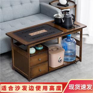 移动家用茶桌茶台客厅小茶几桌实木沙发边几办公室茶具烧水壶一体