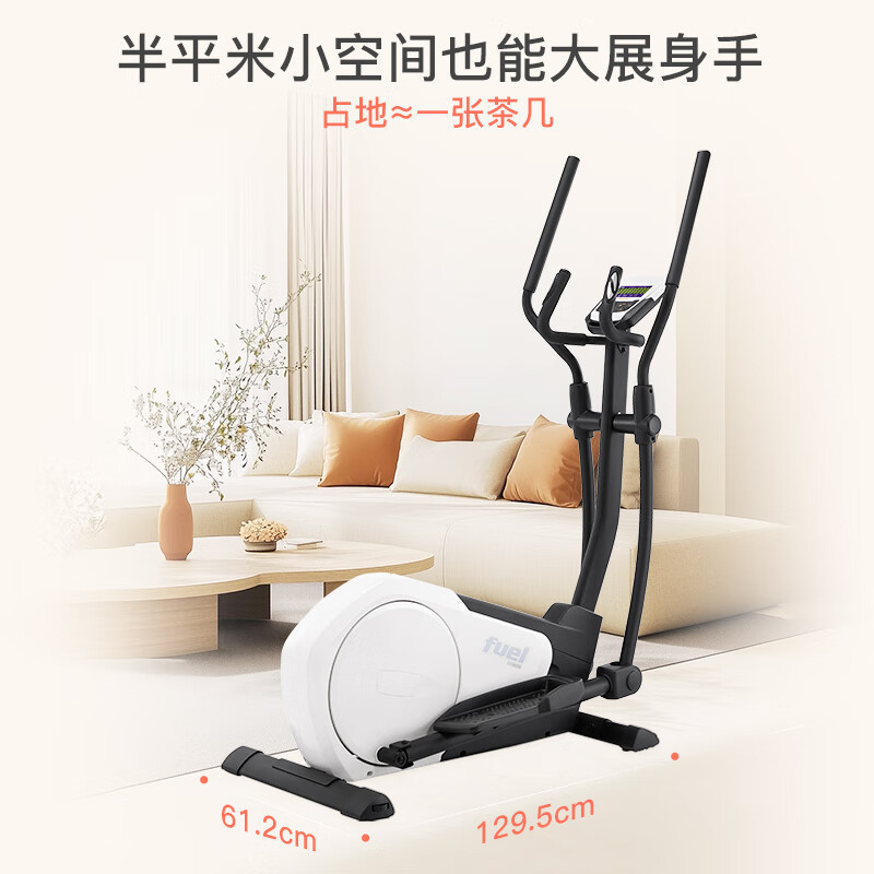 速尔进口静音家用椭圆机FE300