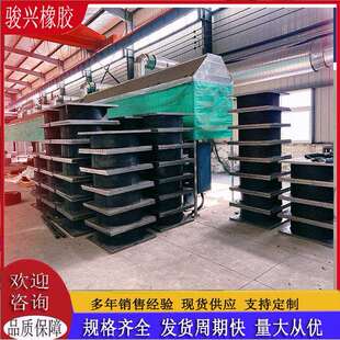 隔震支座建筑隔震钢结构连廊支座公路桥梁盆式LRB铅芯支座
