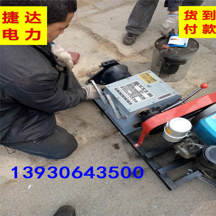 3/5/8T电力绞磨机机动款
