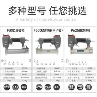中杰气钉枪气动F30G直钉枪木工吊顶装修T50枪ST64钢排钉枪防卡钉