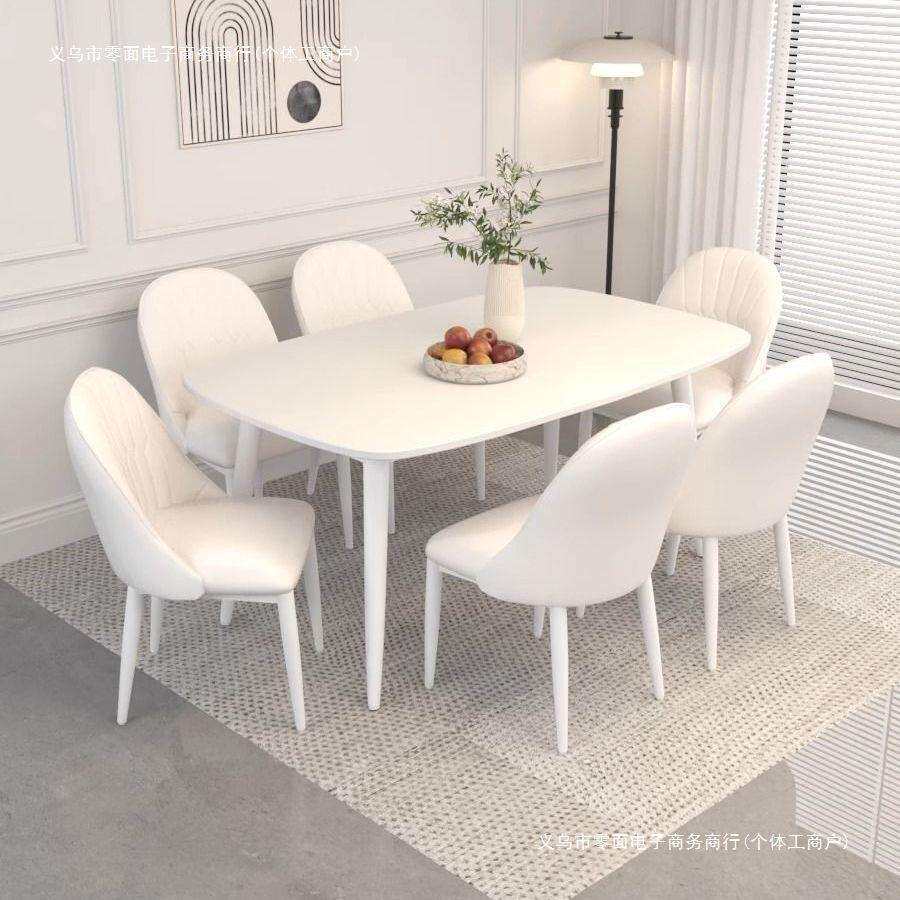 现代奶油风白色长方形餐桌椅组合简约餐桌家用小户型岩板吃饭桌子