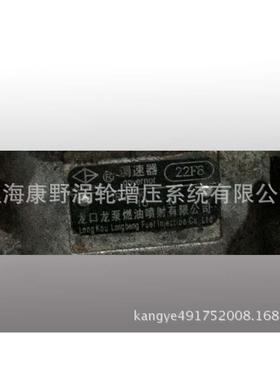 喷油泵22F8和22H41111010-M8A和227063J-1D435J2270A和22G0