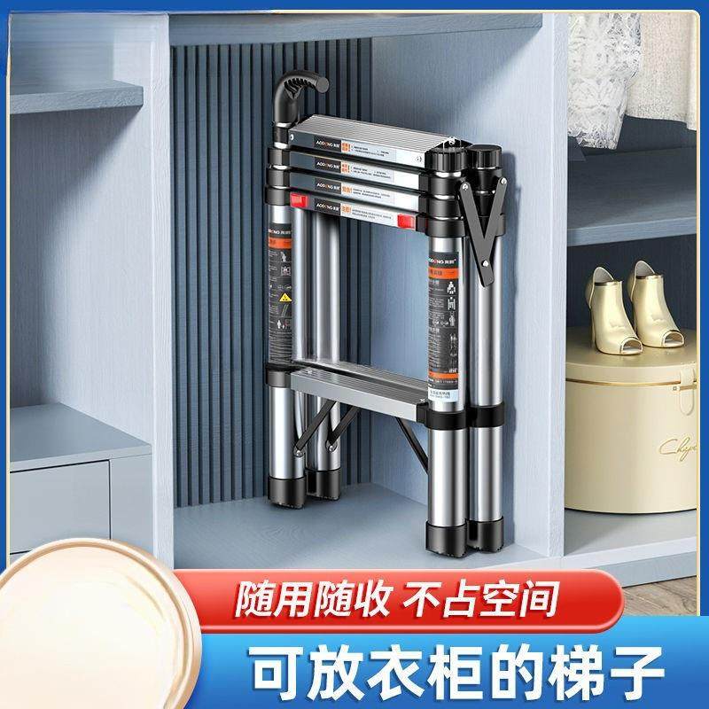 奥鹏多功能家用伸缩梯子加厚不锈钢折叠小梯子室内便携升降人字梯