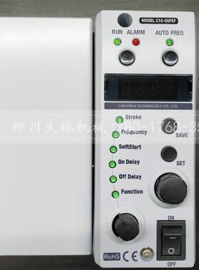 C10-5VFEF神钢控制器SINFONIA