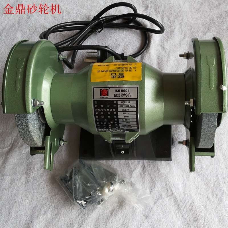 供应MQD3213金鼎多功能砂轮机 电动砂轮机 5寸台式打磨抛光机