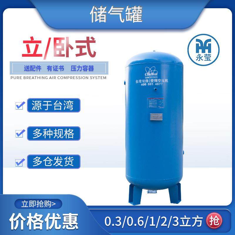 螺杆式空气压缩机储气罐冷干机气泵空压机整套7.5/11/15/22kw