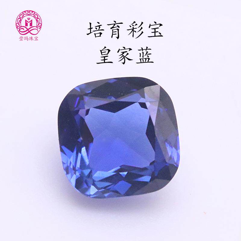 热销肥方皇家蓝培育彩宝实验室培育高品质枕形蓝宝石裸石