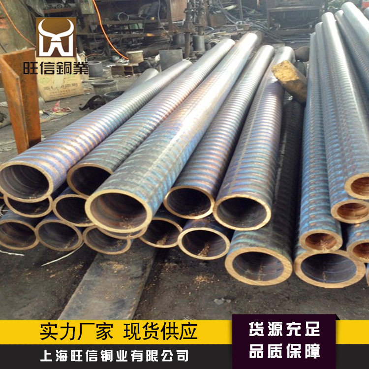 锡青铜棒 QSn6.5-0.1 QSn7-0.2锡磷青铜棒 5-155mm铜棒 铜管