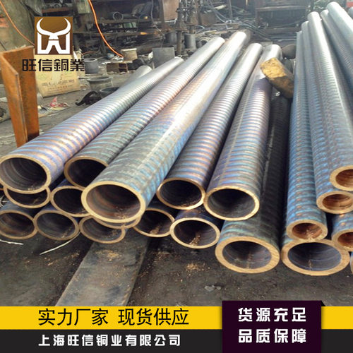 锡青铜棒 QSn6.5-0.1 QSn7-0.2锡磷青铜棒 5-155mm铜棒 铜管