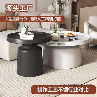 高级感现代简约茶几小户型客厅家用网红创意时尚边几圆形茶桌组合