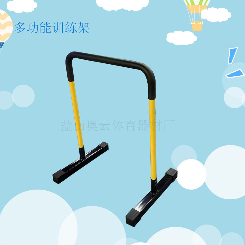 分体单杠室内儿童引体俯卧撑体操