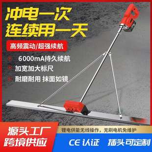 电动刮平尺锂电混凝土水泥路振动整平机振平找平室内地暖整平器尺