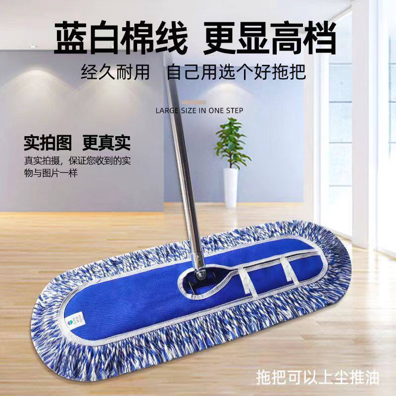 平板白线加厚帆布螺丝豪华推拖拖把加长拖地杆大排食堂物业家用