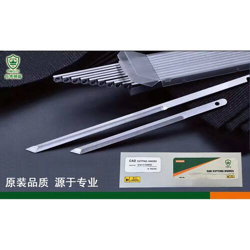 新款电脑全自动裁床刀片
