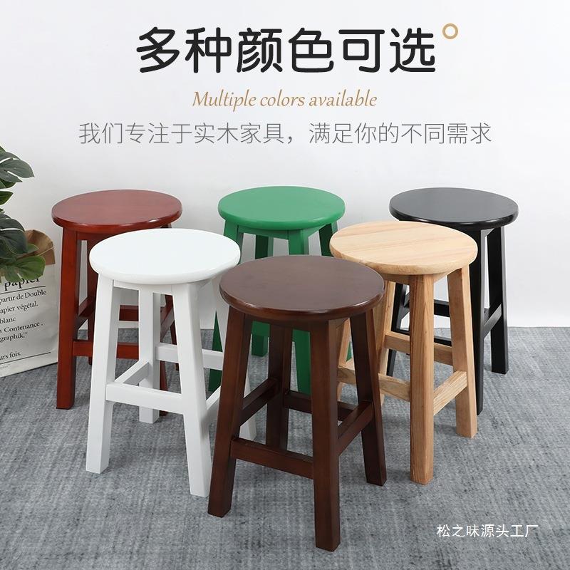 实木凳子圆凳餐桌凳家用成人橡木凳客厅板凳现代简约小木凳卯榫凳