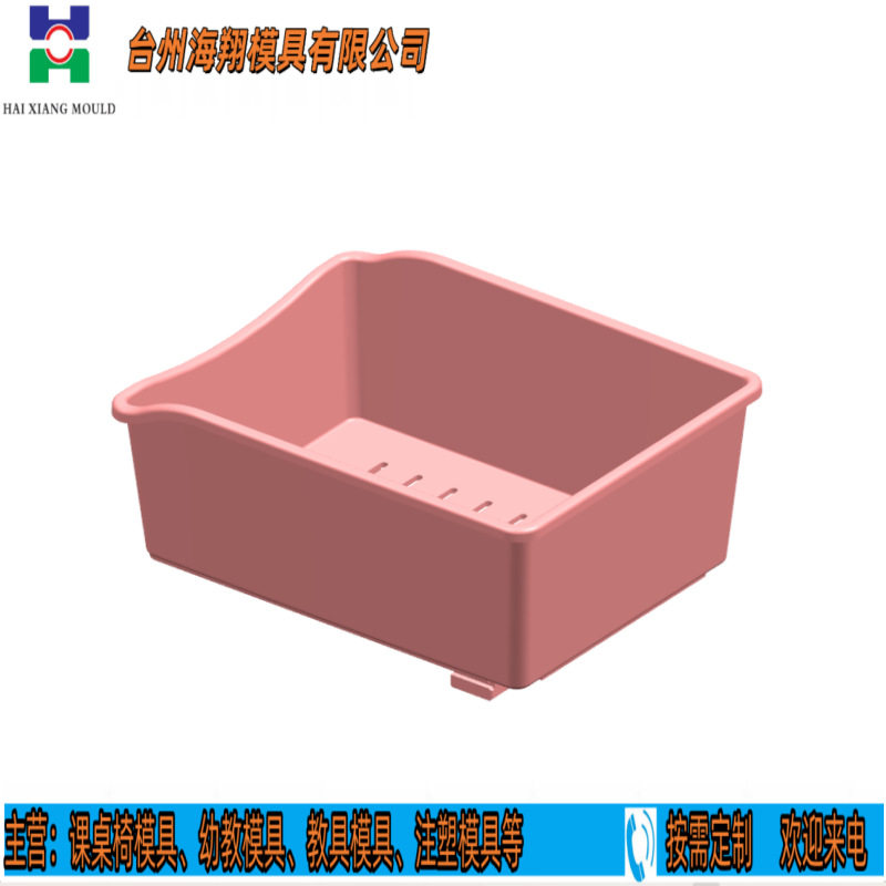 午休课桌椅注塑模具设计开发