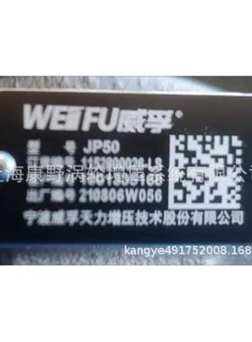 增压器1152800026-LS和X10002113D30TCID-120001和1341123200302