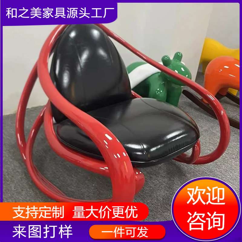 意大利设计师摇摇椅客厅别墅懒人躺椅艺术异形休闲椅胡桃木摇摆椅
