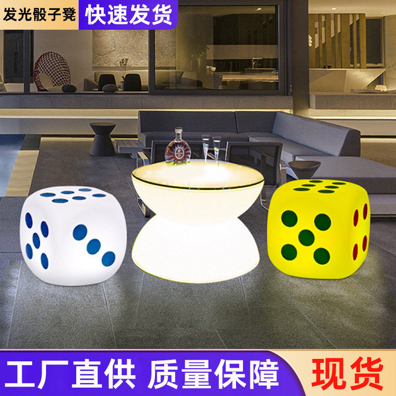 LED发光骰子方形防水户外凳