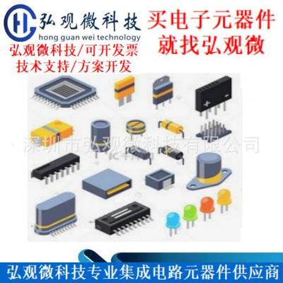 2512贴片电阻0R36-R991%国产贴片电阻251210K/盘装K单价