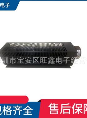 JCR-9042SH中一JOUNING125/150W110/220V电机右侧横流风扇