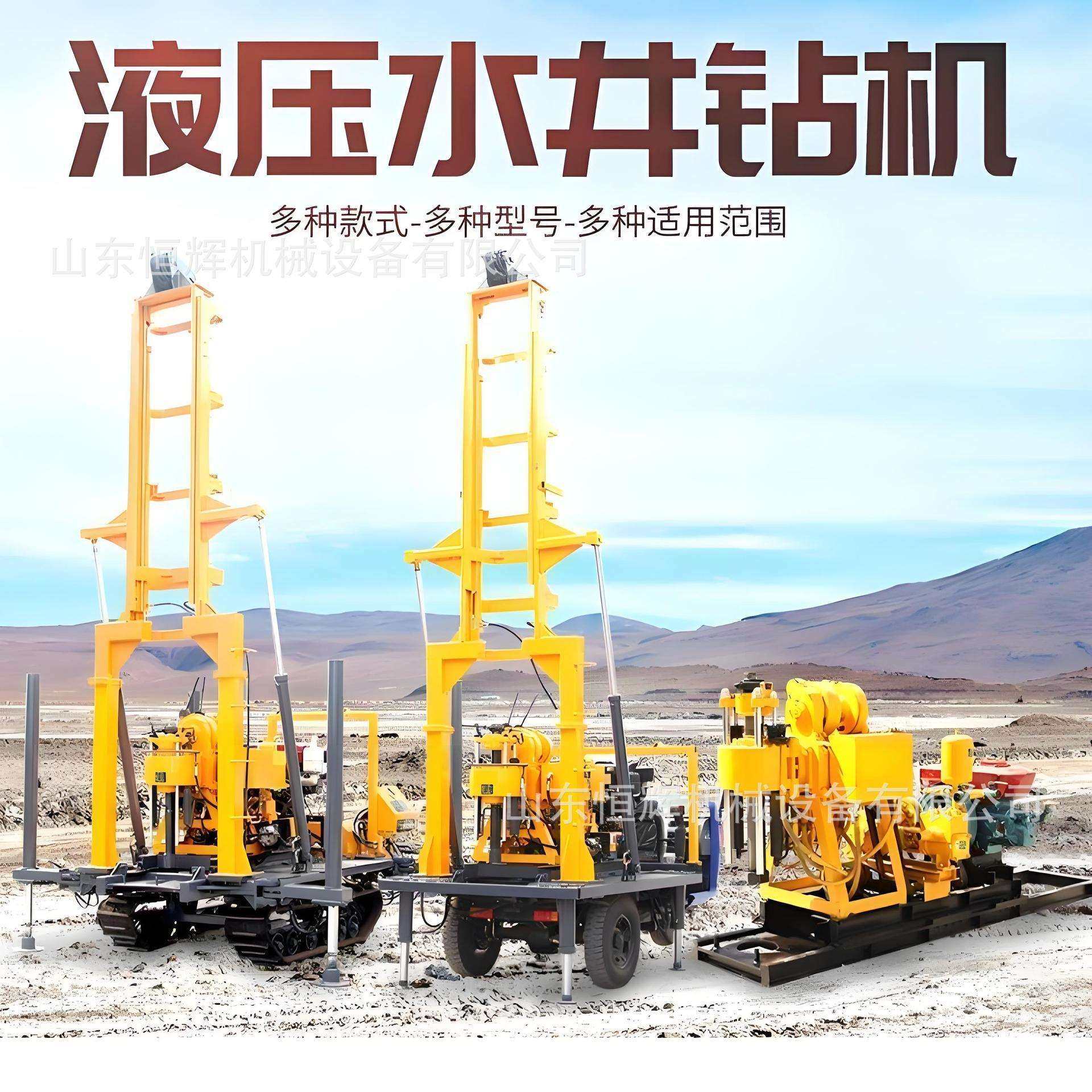 GK200地质水文钻机履带柴油液压地勘钻机地质取样岩芯钻探机