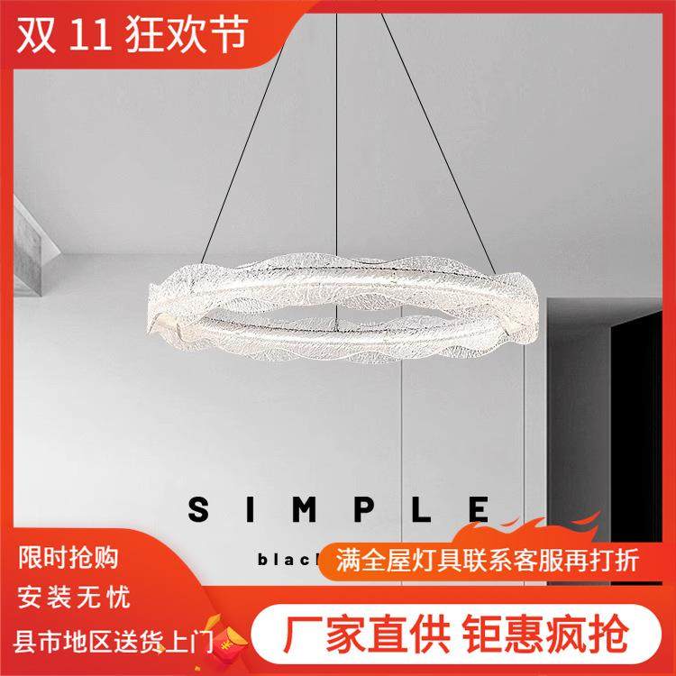 意式极简客厅吊灯铂金树脂现代轻奢大气环形2024年新款餐厅灯
