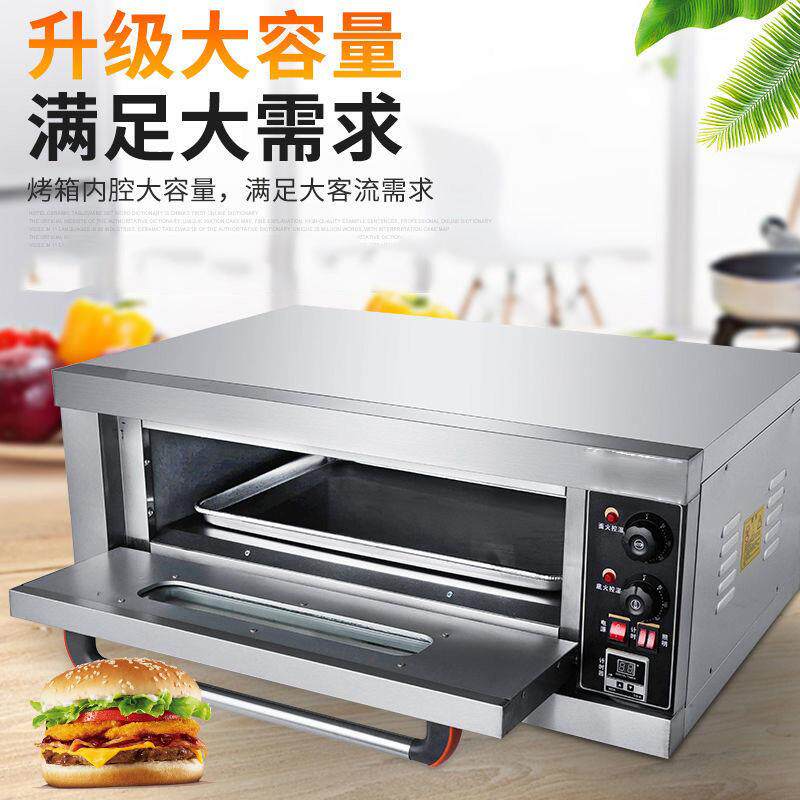 商用烤箱单双盘一二三层移动不锈钢电烤炉披萨面包流动摆摊烤箱
