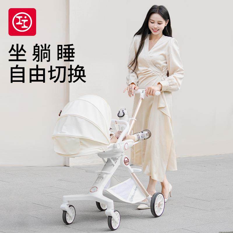 遛娃神器可坐可躺双向溜娃高景观婴儿车轻便一键可折叠宝宝手推车