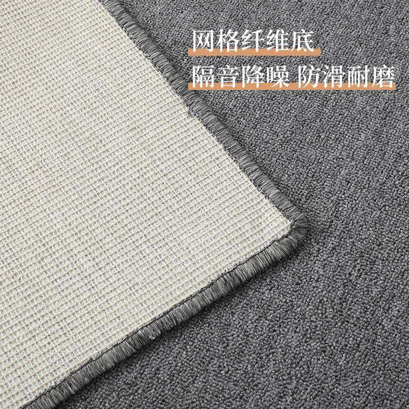 7YX灰色地毯办公室整铺家用大面积满铺卧室客厅茶几毯拍照背