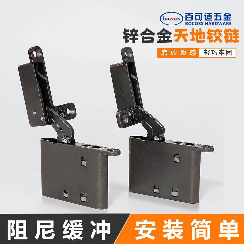 百可适铝框门重型天地铰链柜门液压缓冲铰链暗藏式门铰合页