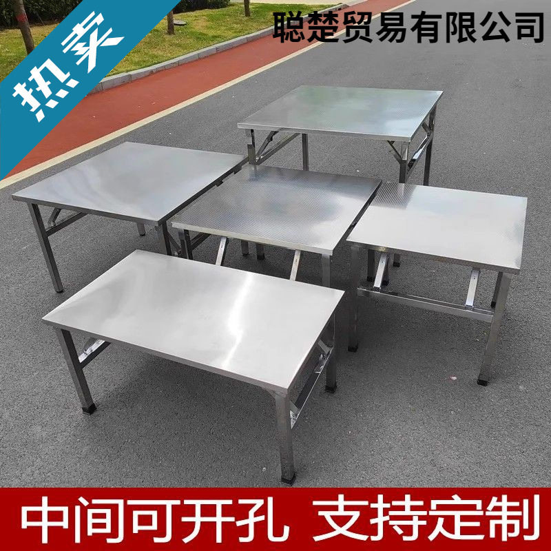 不锈钢折叠桌餐桌长方形家用吃饭桌夜市烧烤火锅商用便携摆摊桌子