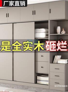 fLE实木衣柜家用卧室一门到顶奶油风简易小户型现代简约儿童现做