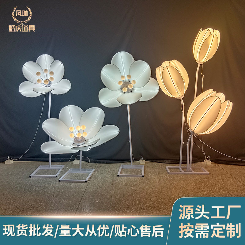 婚庆铁艺郁金香发光路引灯批发
