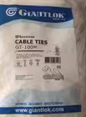 GT-200ST华伟尼龙扎带束线带、自锁式扎带200*4.8mm黑色UV