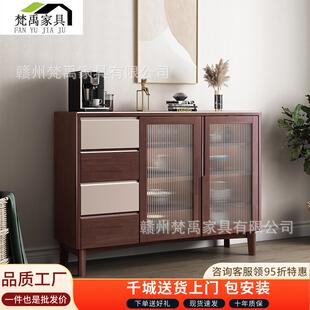 北欧胡桃木全实木餐边柜现代简约厨房碗柜收纳柜餐厅多功能储物柜
