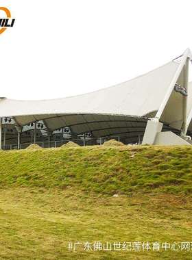 大跨度体育馆张拉索膜结构抗震抗风抗雪透光PVC、PTFE材料