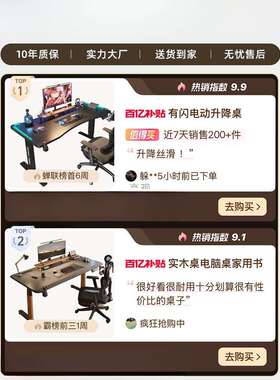 灰色3cm实木电动升降桌电脑桌书房办公书桌电竞桌子可升降工作台