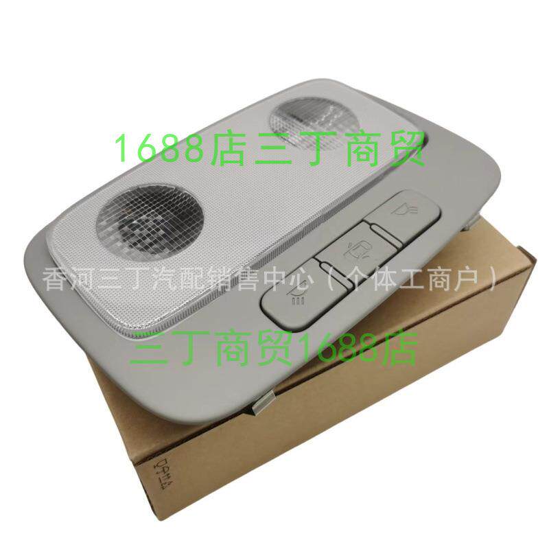 适用现代H1i800Starex928704H100TX顶灯ASSY-O/头控制台