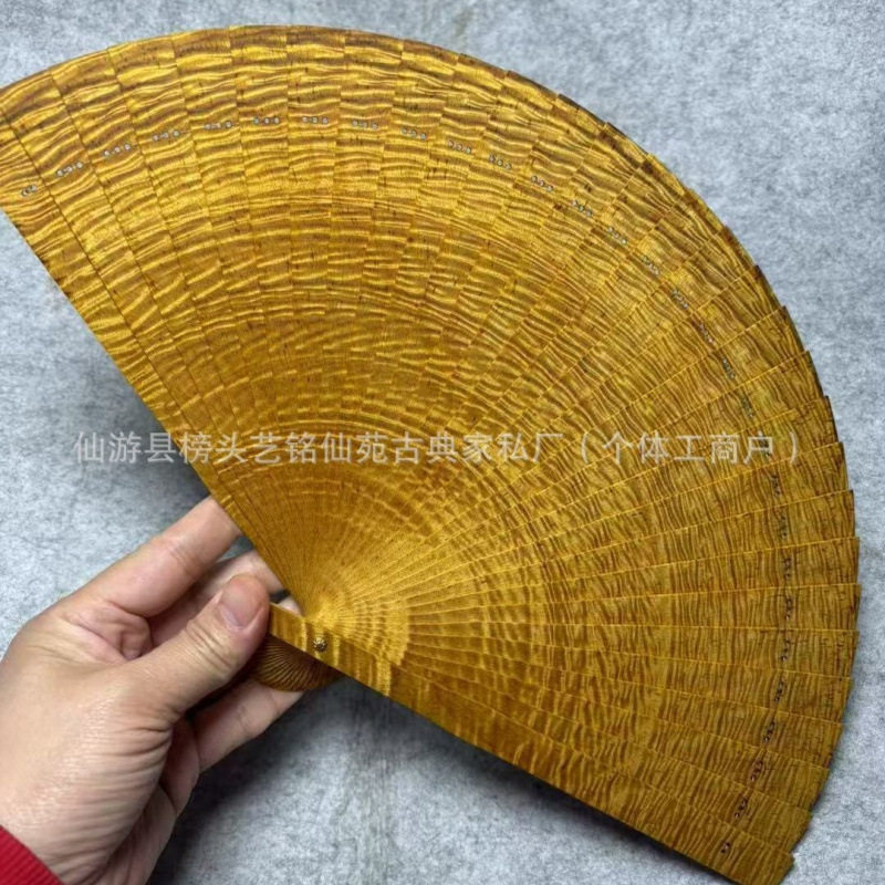 艺铭仙苑金丝楠木苏扇便携文玩