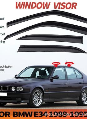 适用于宝马E34晴雨挡BMW5seriesE341989-1995Windowvisor