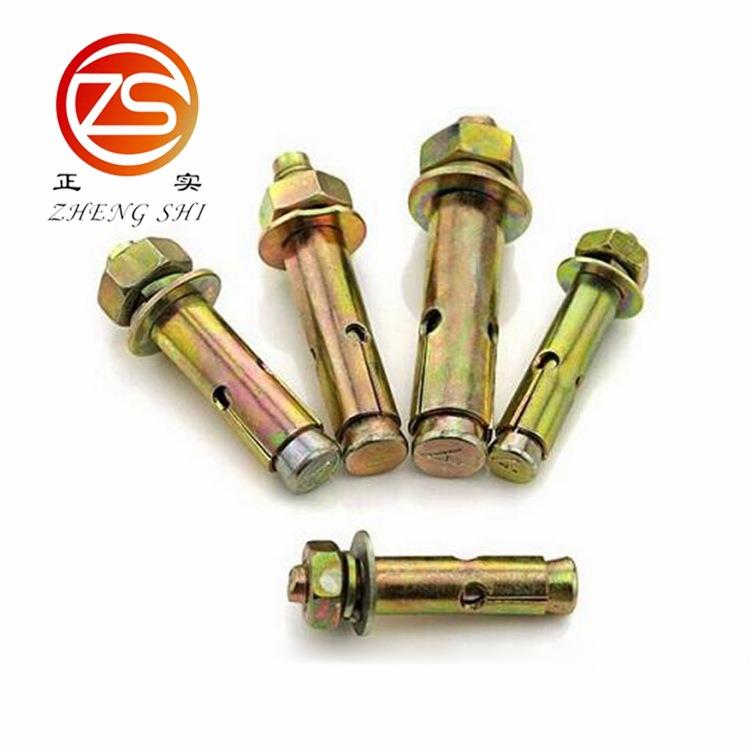 小头带孔膨胀螺栓铁镀彩锌M6*70隐形防盗网窗防护网专用拉爆螺丝