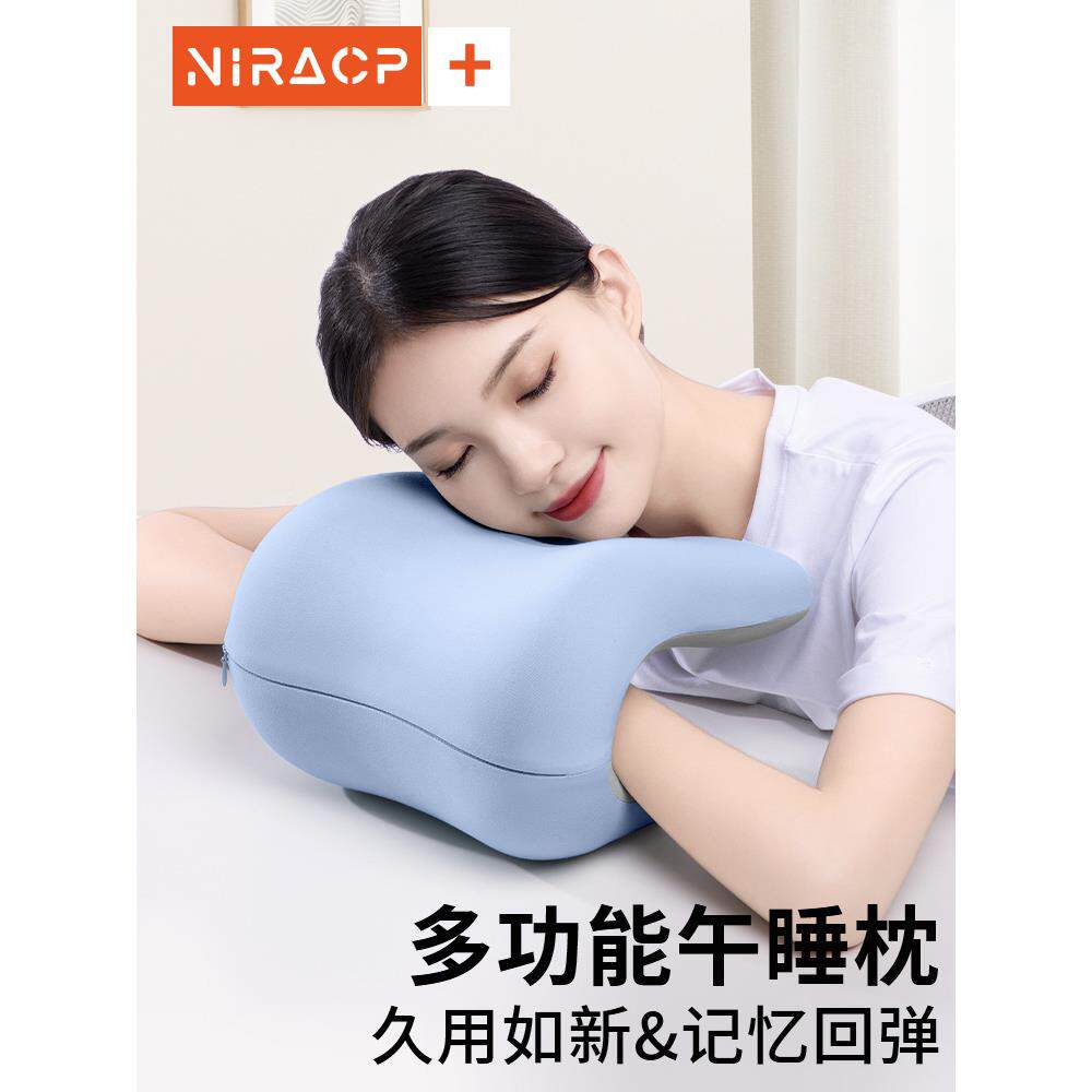 办公室椅头枕午睡电脑椅子加高头靠椅背颈枕工位午休坐着仰睡神器