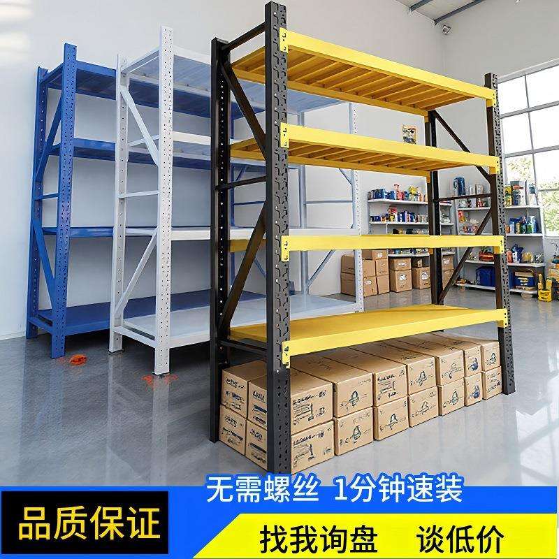货架仓储中型快递仓库房角铁置物架重型家用多层地下室货物架组装