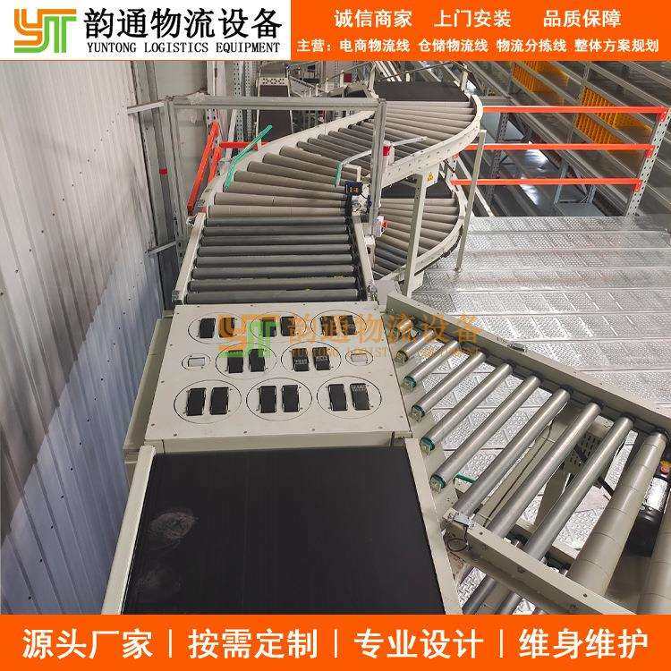 智能仓储进出库物流输送线斜导轮自动分拣线自动斜摆轮分拣机,智能设备,其他智能设备,淘宝优惠券,粉丝福利购,淘宝优惠卷