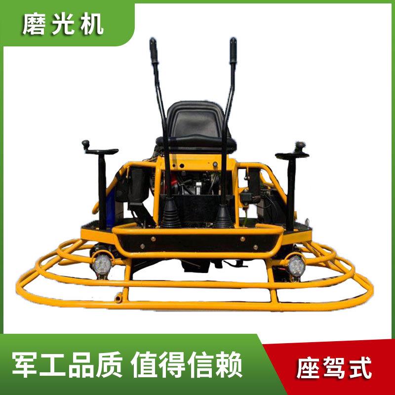 修路多用途驾驶型高速式磨平机建筑施工水泥地坪双盘式座驾磨光机