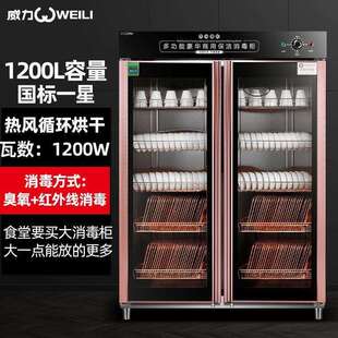 消毒柜商用双门立式大容量不锈钢酒店厨房餐饮饭店消毒碗柜爆款