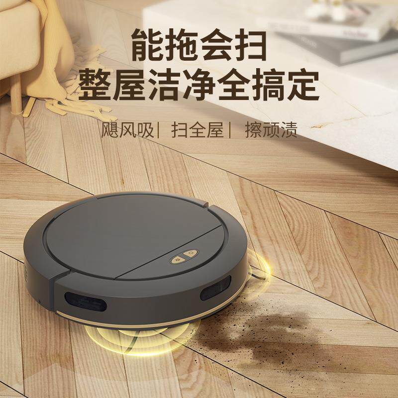 新款家用吸扫拖一体机智能静音全自动扫地机器人多种语音切换